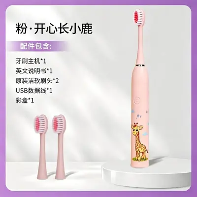 Children's Electric Toothbrush, Soft Bristles, Waterproof, Rechargeable - 8