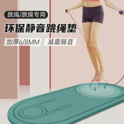 TPE Jump Mat, Soundproof and Shock-Absorbing Indoor Mat - 3