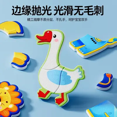 儿童益智拼图2岁宝宝3到6幼儿智力开发0-3男孩动物1两女4入门玩具