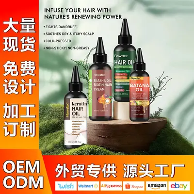 外贸亚马逊跨境巴塔纳油护发精油柔顺修护干枯毛迷迭香7合1护发精 - 1