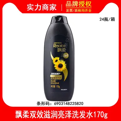 Шампунь Pantene Dual-Action Refreshing Oil Control and Anti-Dandruff, освежающий, для контроля жирности и против перхоти, для мужчин и женщин, семейный формат, освежающий против перхоти, 170 г - 9