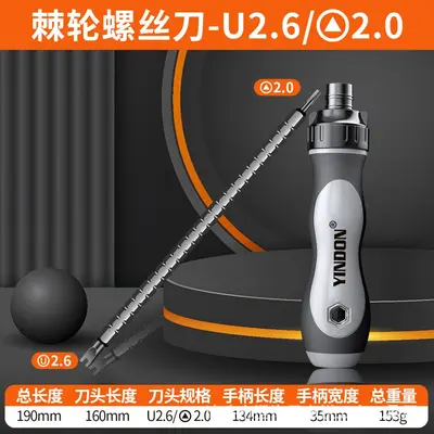 Twisty Semi-Automatic Screwdriver Cross-Shaped Special Shaped Triangle Plum Blossom Multi-Functional Labor-Saving Telescopic Screwdriver Set - 13