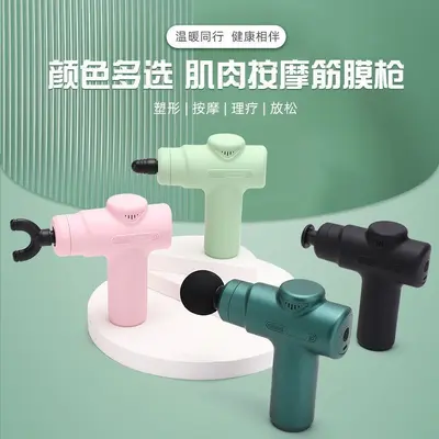 Mini Fascia Gun, Portable Electric Muscle Massager - 4
