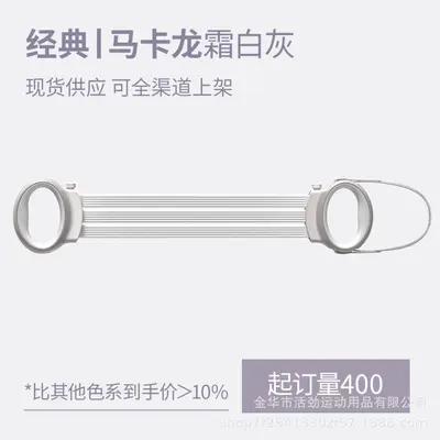 Adjustable Yoga Resistance Band Pull Rope Back Opener for Women - 7