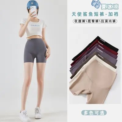 Ice Silk High-Waist Yoga Pants with Tummy Control, Three-in-One Shark Skin Leggings