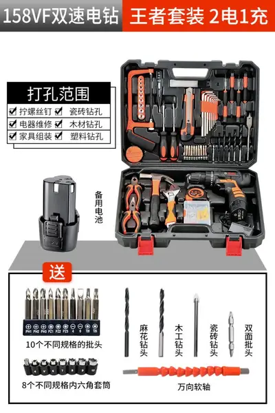 Electric Drill and Impact Drill Combo Kit with Tool Box - 10