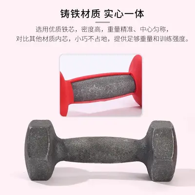 Kadınlar, yoga, fitness, ev egzersiz ekipmanları, çocuklar, erkekler için dökme demir altıgen plastik kaplı dambıl seti. - 4