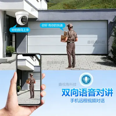 Xiongmai 16-channel POE surveillance kit, 4K, AI face detection - 4