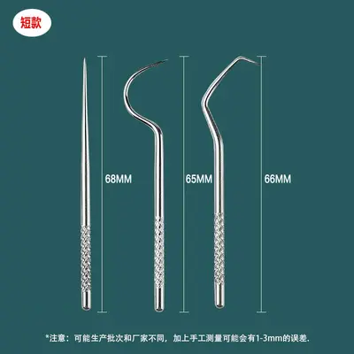 304 stainless steel tooth cleaning tool non-metal toothpick crochet stick portable oral dental cleaning tool set - 9