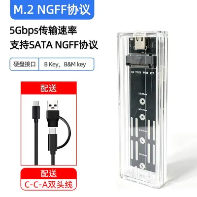 M.2 SSD Enclosure NVMe/SATA Type-C 10Gbps Transparent - 8
