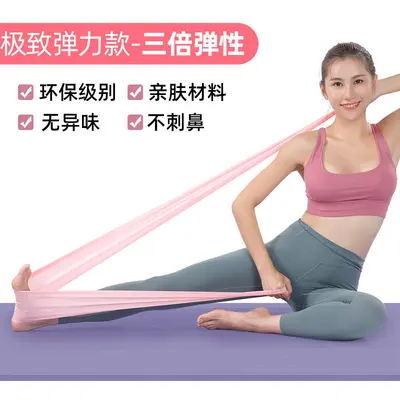 包邮瑜伽拉力带练肩膀开背部伸展健身弹力带男女士翘臀拉伸瘦身阻 - 9