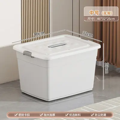 塑料收纳箱宿舍衣物储物箱家用衣服玩具收纳盒大容量收纳整理箱 - 12