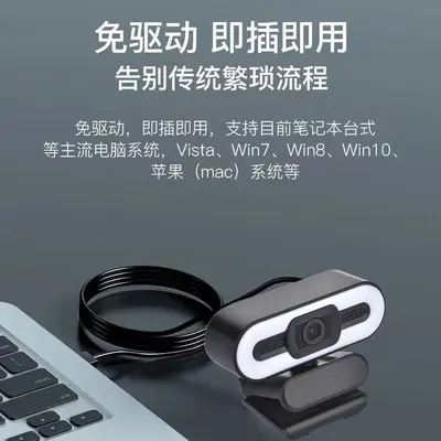 Computer camera 4K USB with adjustable 3-color fill light