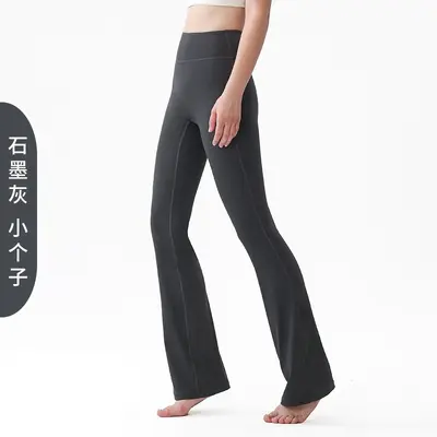 COHITUC/科途瑜伽裤女高腰提臀显瘦运动健身阔腿裤可外穿微喇叭裤 - 9