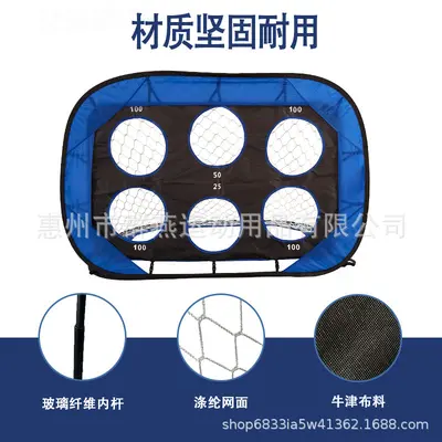 Foldable Children's Football Goal, 4-in-1, Indoor and Outdoor Portable