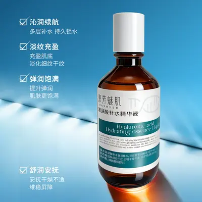 Hyaluron-Feuchtigkeitsserum, tiefenwirksame Feuchtigkeitspflege, feuchtigkeitsspendend, hautaufhellend, traditionelle chinesische Marke, großes Fassungsvermögen, Hyaluron-Serum