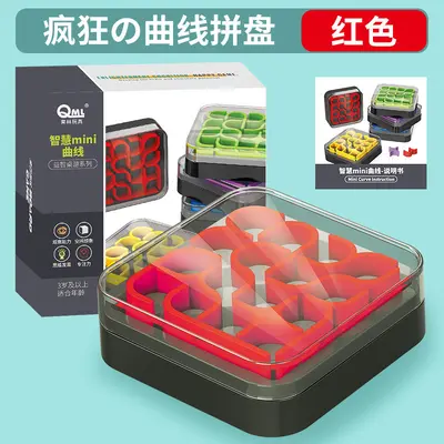 Smart Mini Curved Jigsaw Puzzle Children's Tabletop Brain Game - 10