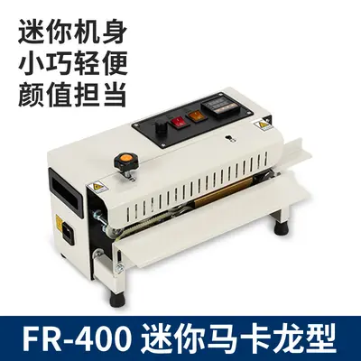 FR400 Fully Automatic Sealing Machine for Food Bags and Tea Bags, Continuous Heat Sealer - 7