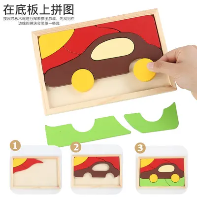 Holzpuzzle-Spielzeug mit Cartoon-Motiven, Montessori-Steckpuzzle für Kinder