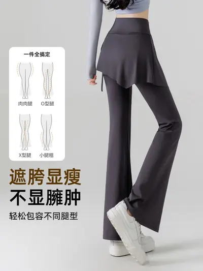 假两件遮胯裙裤微喇叭鲨鱼裤女春秋打底裤6新瑜伽健身休闲裤