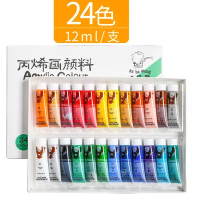 咔巴熊丙烯画颜料12/24色初学者套装diy彩绘墙绘画画盒装学生奖励 - 10