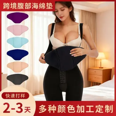 Postpartum Abdominal Tightening Belt and Lumbar Support, Multicolour - 2