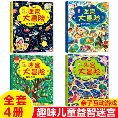 Großes Labyrinth-Spielbuch für Kinder, 4 Bände - 3