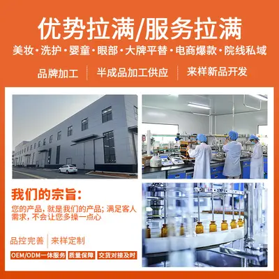 跨境定制巴塔纳油护发精油滋养修护发根柔顺育发护发油贴牌代工