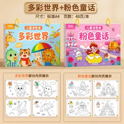 Kinder-Malbuch-Set, 3-6 Jahre - 8