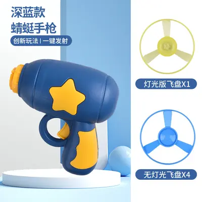 Cat and Dog Toy Frisbee Gun with Rotating Light Bamboo Propeller - 7