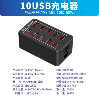 Sınır Ötesi Özel 10 Bağlantı USB 50W Çok Portlu Şarj Cihazı Telefon Arayüzü Çok Fonksiyonlu Yüksek Güç Masaüstü Stüdyo - 7