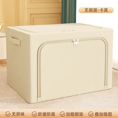 Lotus root powder zipper clothing steel frame storage box down jacket quilt dress pants storage box foldable waterproof storage box - 12