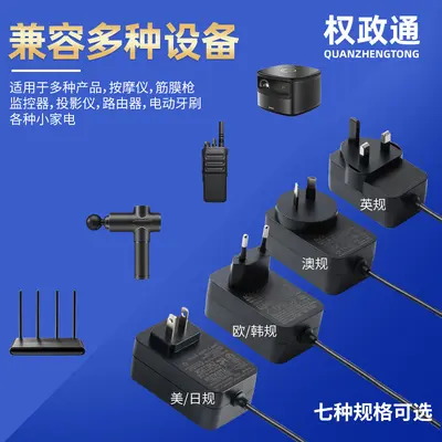Адаптер питания 12V 1A, стандарт США, сертификаты FCC/ETL, RF Beauty, мелкая бытовая техника, адаптер питания стандарта США