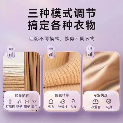 Hair remover with digital display, rechargeable