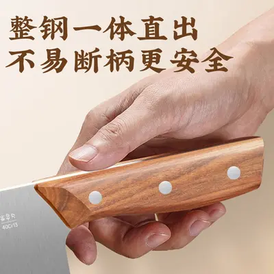 Yangjiang chopping knife, ultra sharp, 2-in-1 set