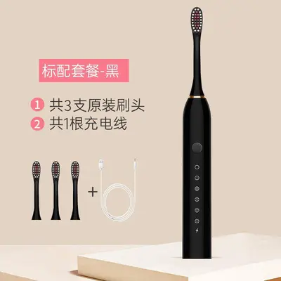 Rechargeable Sonic Electric Toothbrush, Soft Bristles, Gift Box Couple Set - 9