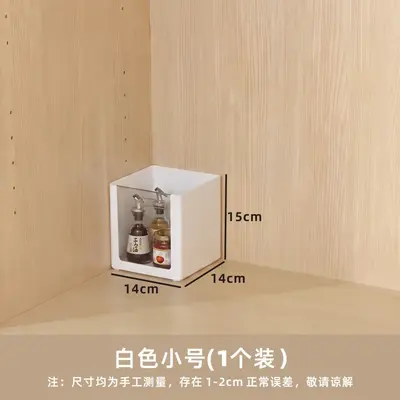 Cabinet Storage Box Right-Angle Storage Basket Kitchen Sideboard Drawer Insert Snack Miscellaneous Compartment Organizer Box - 7