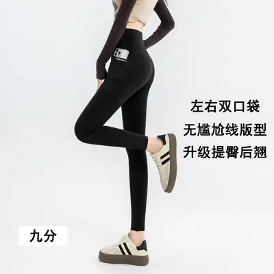 Women's Yoga Pants with Pockets, High Waist, Plus Size, Breathable - 7