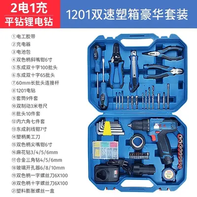 Dongcheng rechargeable drill set, lithium battery, multifunctional - 7