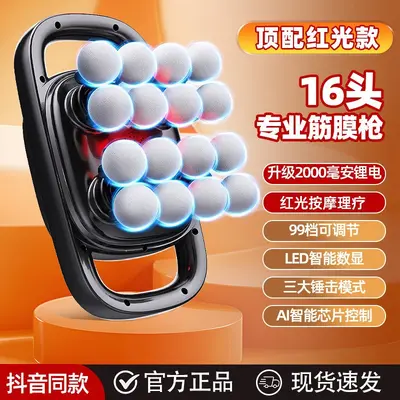 Muscle Massage Gun with 16 Heads, Electric, for Neck, Waist and Legs - 8