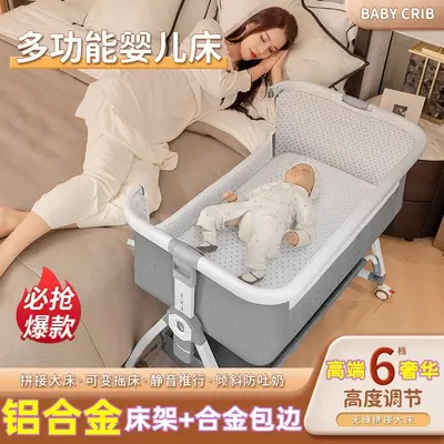 Foldable Portable Baby Crib, Multifunctional Newborn Cradle Bed, Splicing Large Bed