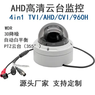 5X zoom 3,5" PTZ AHD/TVI/CVI/960H HD kamera 4 in 1 - 2