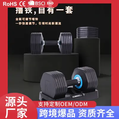 Ayarlanabilir Dumbbell Ev Kullanımı Kadın Fitness Ekipmanı Seti 2kg 4kg 6kg 8kg 10kg 12kg Hafif Ağırlıklı Dumbbell - 2