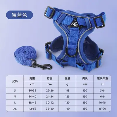 新款狗狗牵引绳背心式宠物猫咪胸背带反光透气遛猫绳小狗绳子批发 - 8