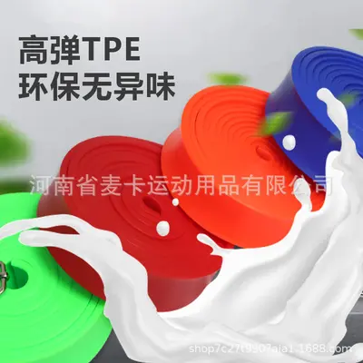 Resistance Bands for Men, Strength Training and Athletics - 3