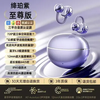 GTS15 Wireless Bluetooth Earphones, Sport Ear-Hook, Noise Reduction - 7