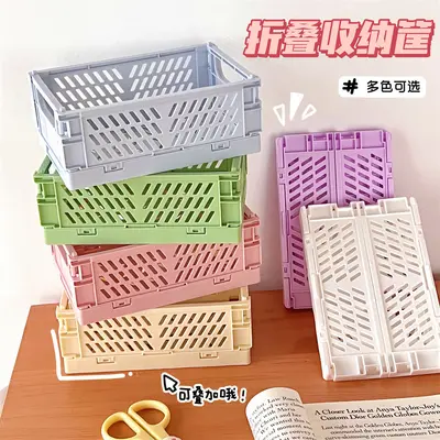 Tengyi Mini Katlanır Plastik Saklama Kutusu Öğrenci Masaüstü Organizatör Bant Kırtasiye Katlanır Sepet Depolama Sepeti