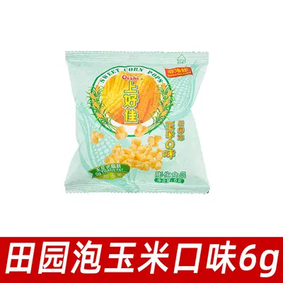 Shrimp Crackers, Shrimp Sticks and Onion Rings Snack Mix, 61-Piece Gift Pack - 9