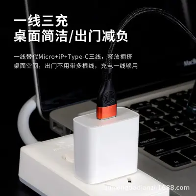 66-W-Superschnell-Ladekabel 3-in-1 für Huawei, Android und Apple