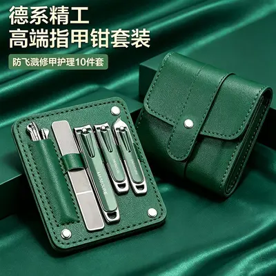 便携指甲刀套装指甲剪厂不锈钢修甲修脚耳勺套装美容美甲全套批发